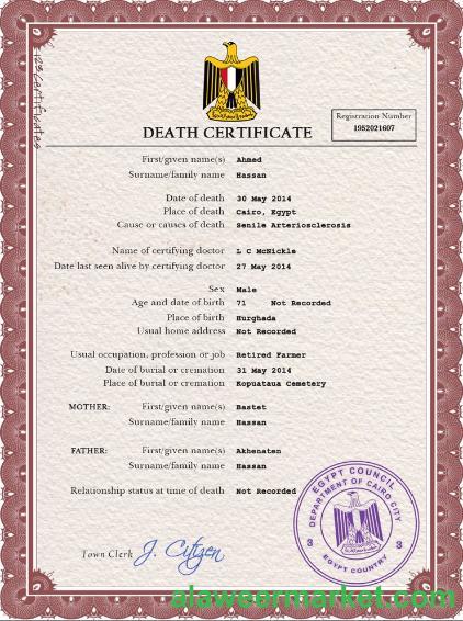Egypt death certificate PSD template